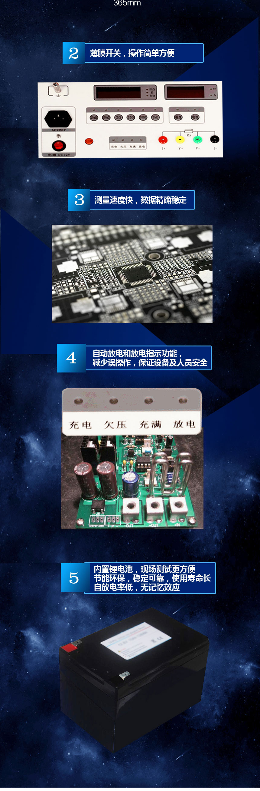 直流電阻快速測(cè)試儀 直流電阻快速測(cè)試儀