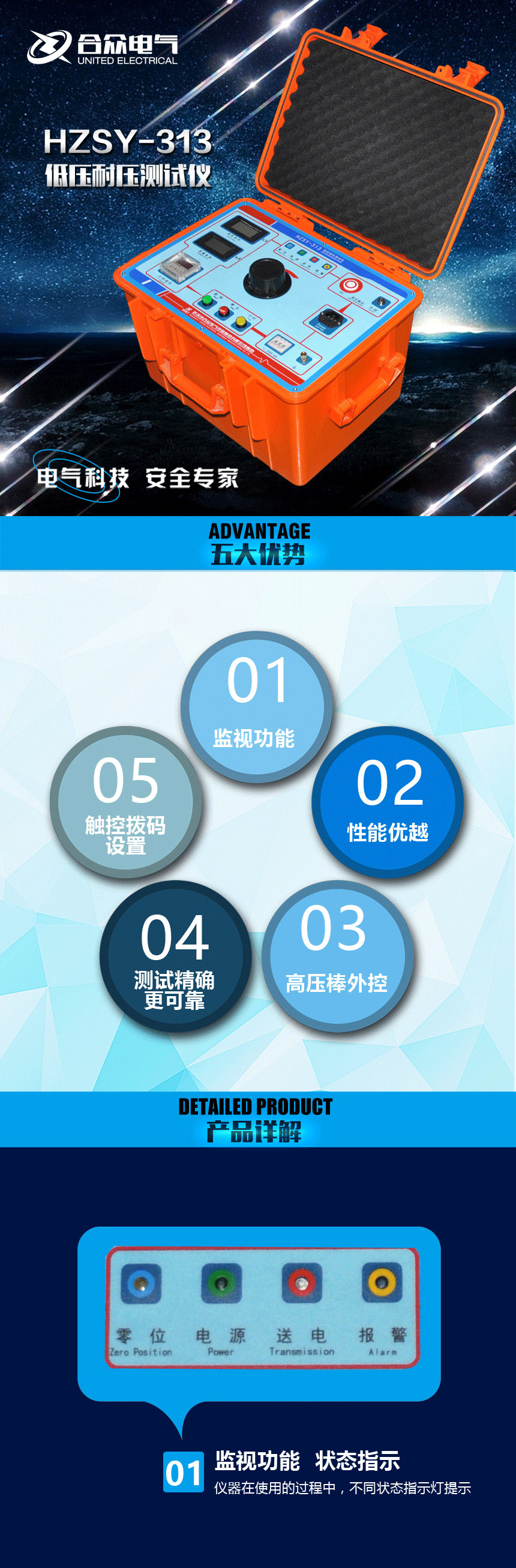 低壓耐壓測試儀 低壓耐壓測試儀