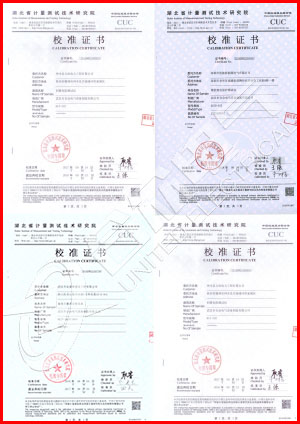 全自動工頻無局放耐壓試驗裝置 證書