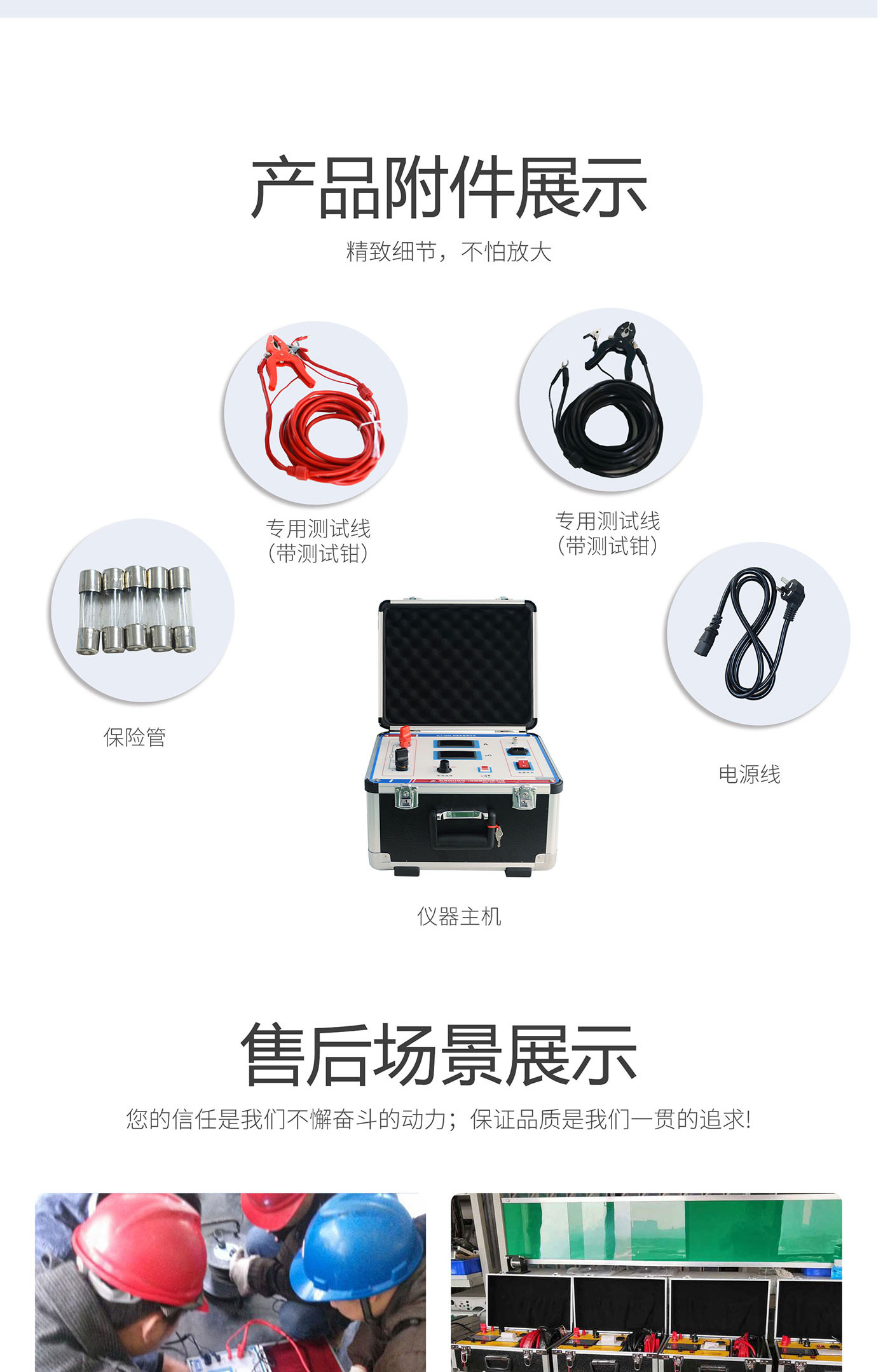 回路電阻測試儀 HLY-302A 接觸電阻測試儀 回路電阻測試儀 HLY-302A 接觸電阻測試儀