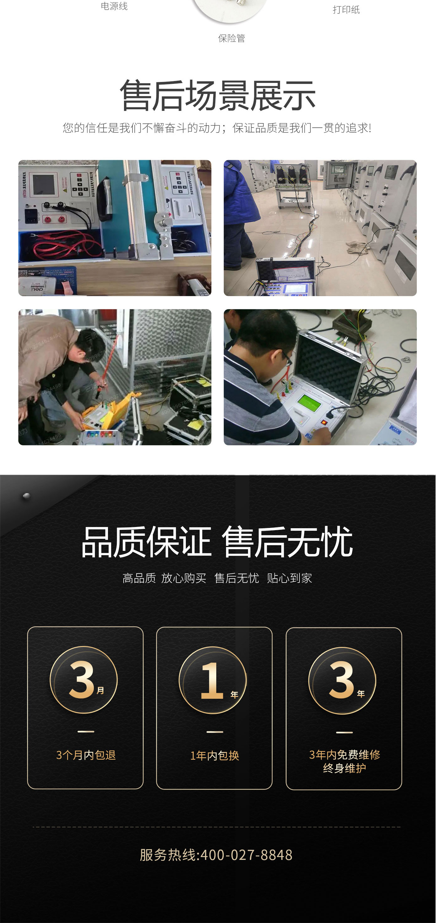 高壓開關(guān)動(dòng)特性測試儀 斷路器動(dòng)特性測試儀