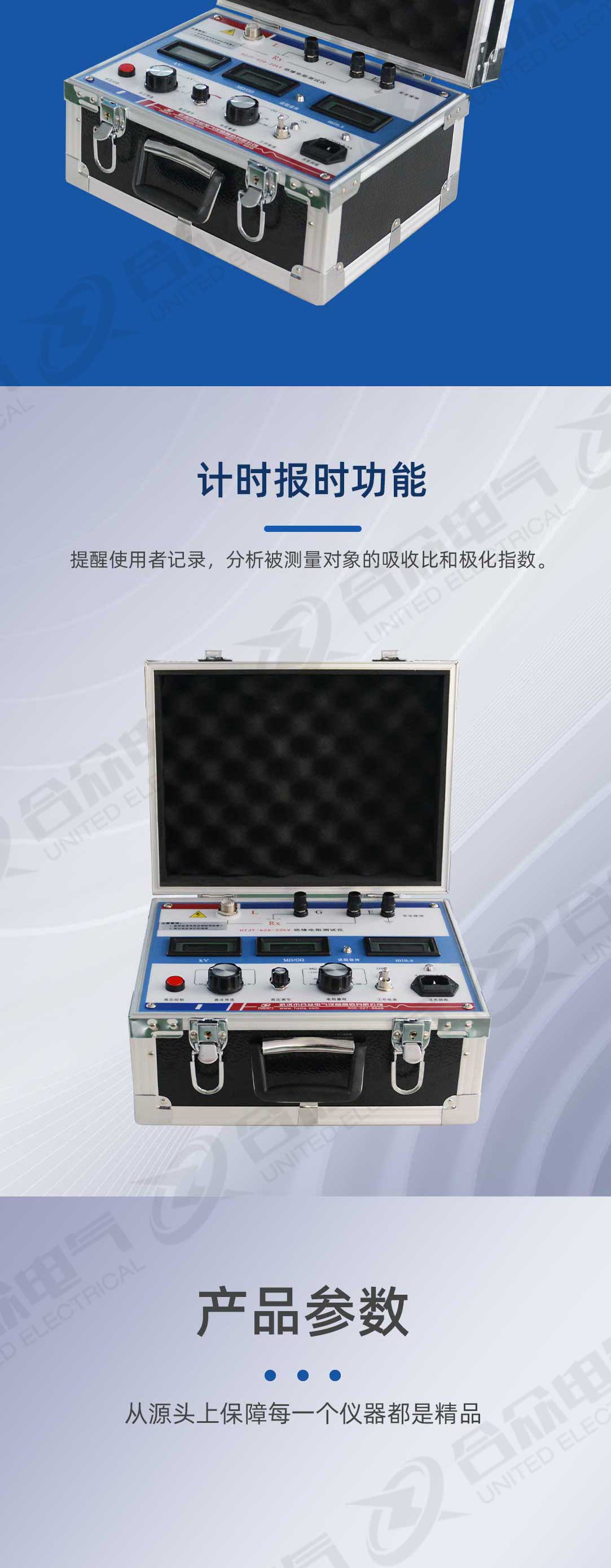 可調(diào)高壓數(shù)字兆歐表