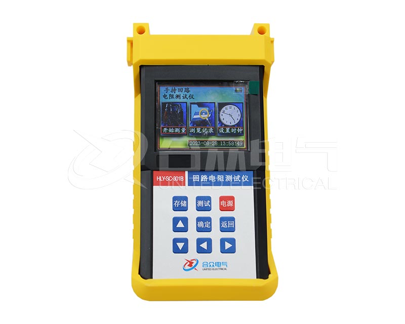 “手持式回路電阻測試儀