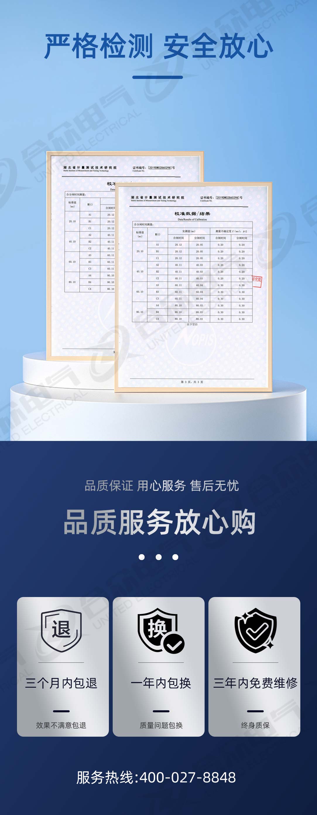 高壓開關(guān)動(dòng)特性測試儀