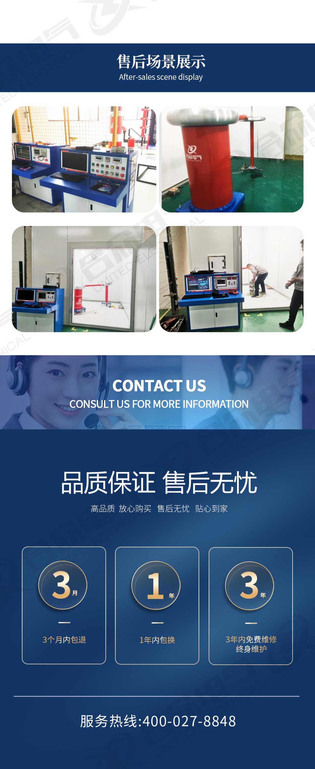 局部放電測(cè)試系統(tǒng) 局放檢測(cè)設(shè)備